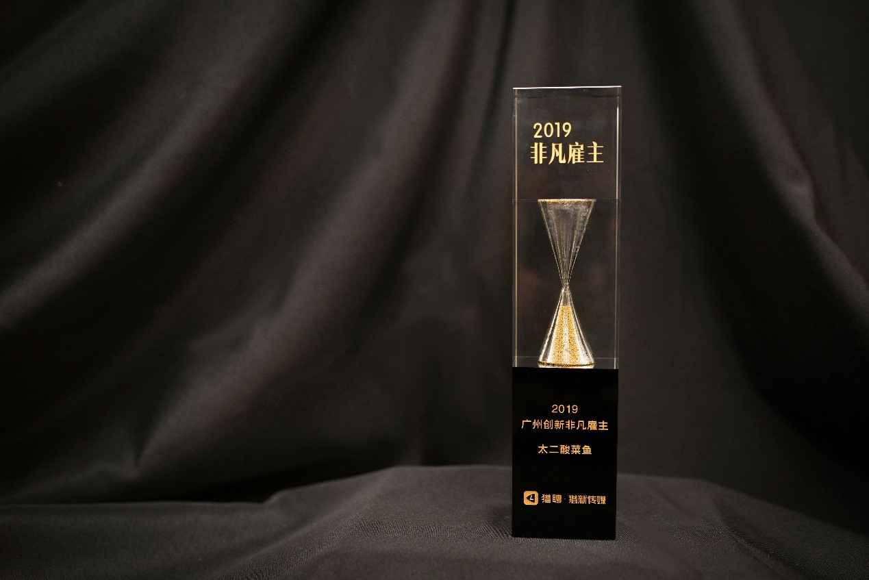 Work Different | 开元·体育-开元(中国)一站式服务官方网站获选“2019非凡创新雇主”