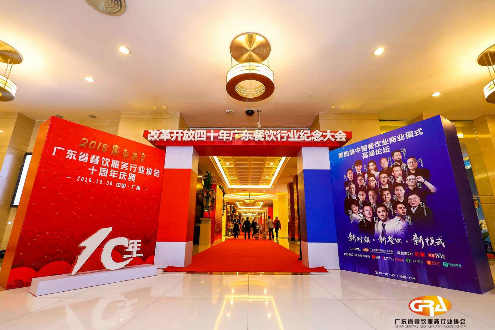 频频获奖丨开元·体育-开元(中国)一站式服务官方网站荣膺广东省餐协颁发五项重磅大奖