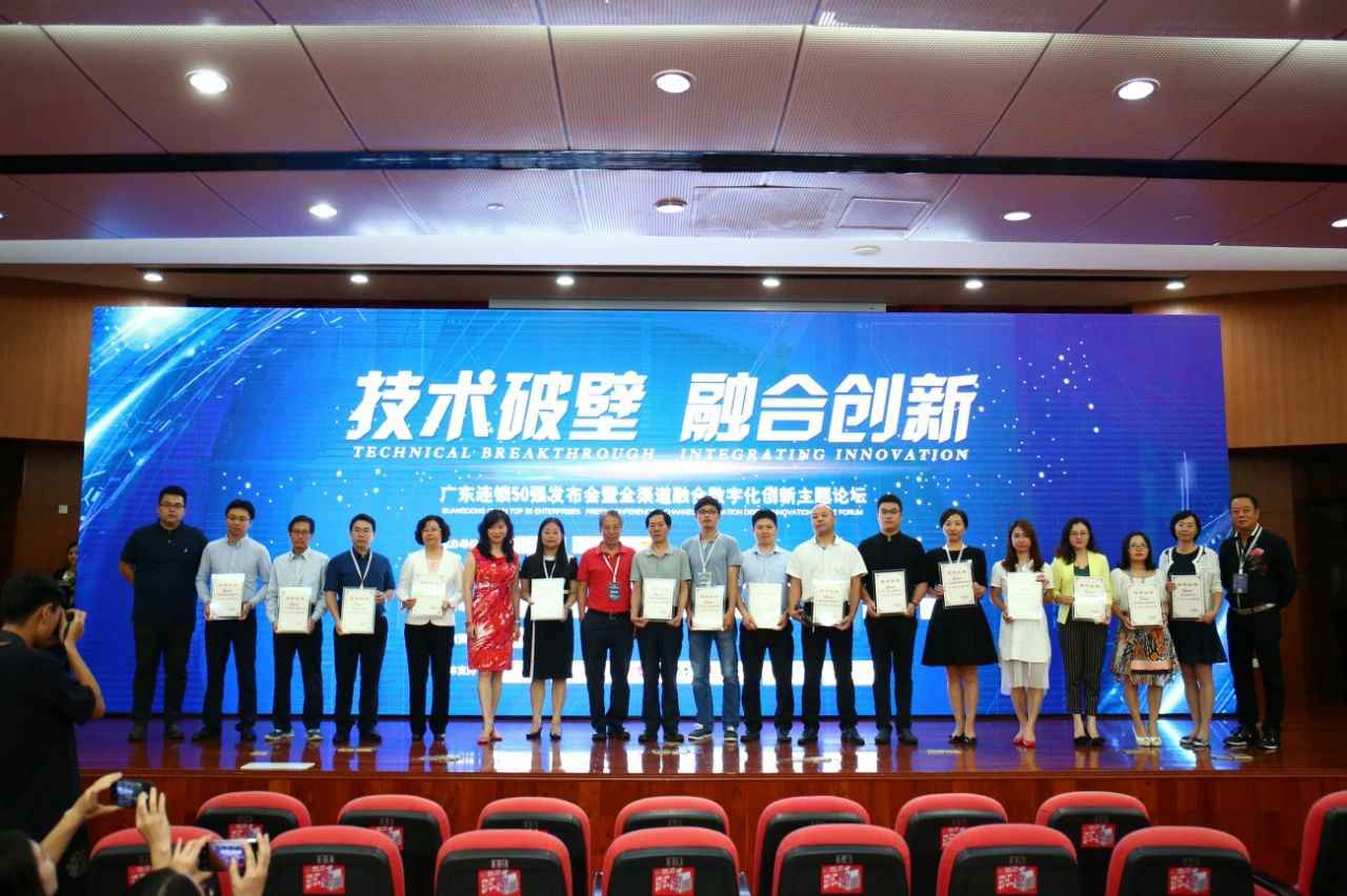 喜讯丨开元·体育-开元(中国)一站式服务官方网站餐饮荣获“2017年度广东连锁50强”称号